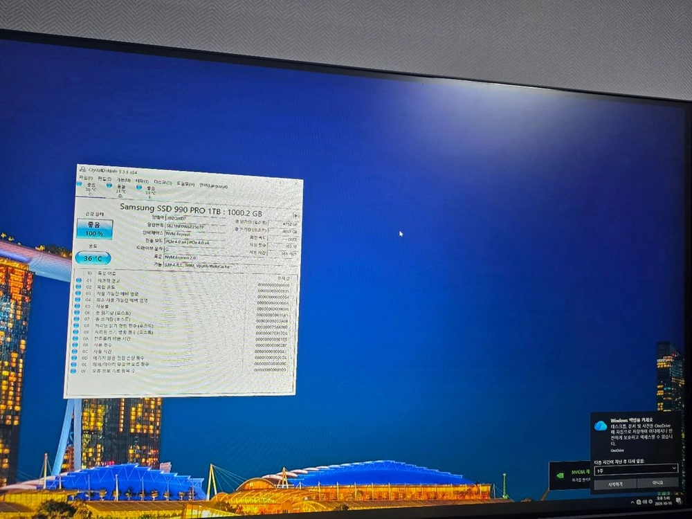 삼성 990 PRO 1TB NVMe M.2 SSD(안결 포함 결제용 수정 올림) 이미지