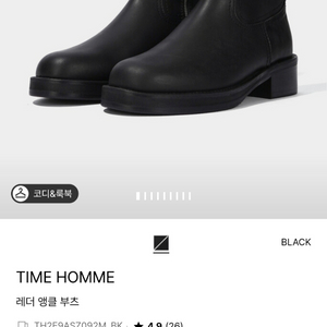 타임옴므 레더 첼시 부츠 270 블랙 이미지