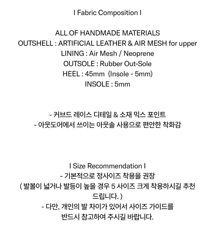 네거티브쓰리 커브드 레이스 스니커즈 블랙 270 이미지