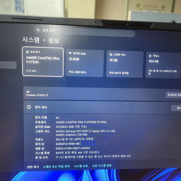 에이서 프레데터 헬리오스 5070ti노트북팝니다 이미지
