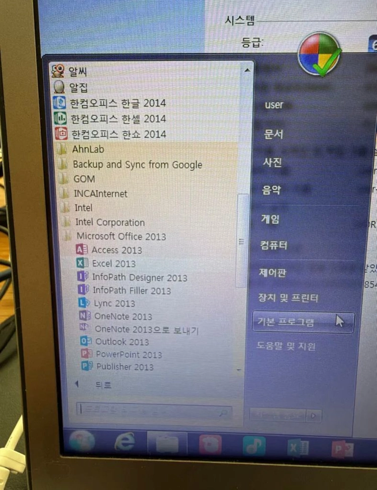삼성 노트북 시리즈9 최고급라인 컴퓨터 갤럭시 삼성놋북 지금도 충분히 빠름 웹서핑 문서 빠름풀스틸바디초슬림 경량 얇 이미지