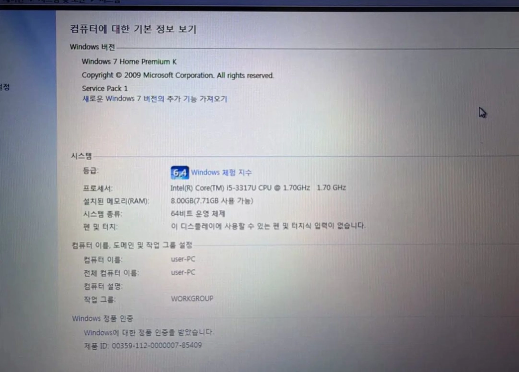 삼성 노트북 시리즈9 최고급라인 컴퓨터 갤럭시 삼성놋북 지금도 충분히 빠름 웹서핑 문서 빠름풀스틸바디초슬림 경량 얇 이미지