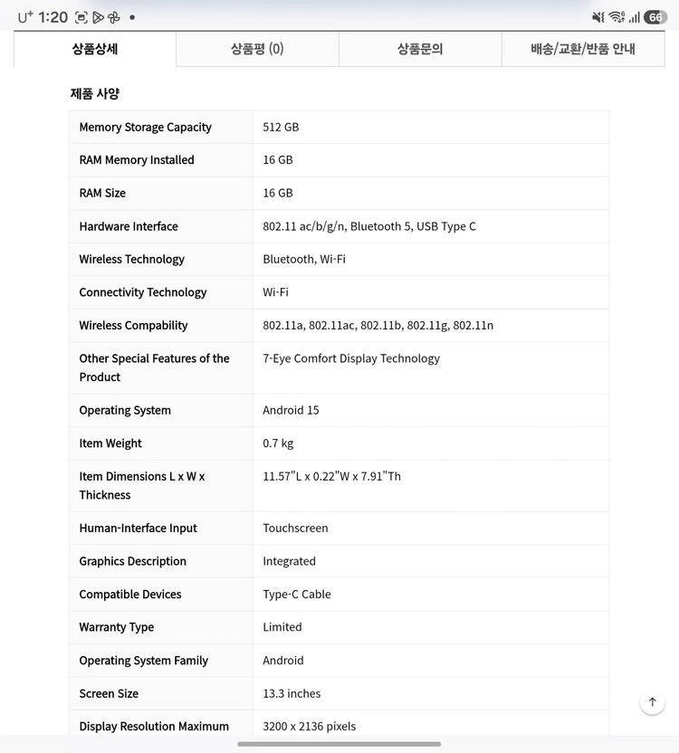 아너 매직패드 3 (13인치, 512기가 저장소) 이미지
