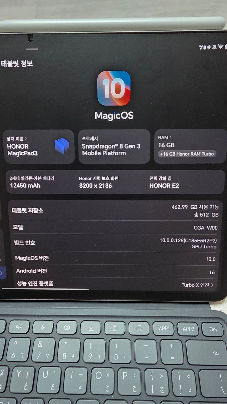 아너 매직패드 3 (13인치, 512기가 저장소) 이미지