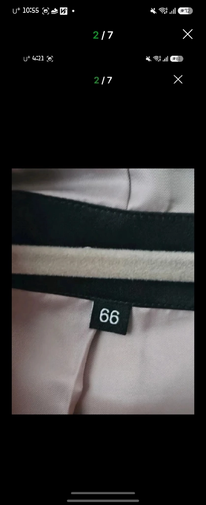온앤온 스웨이드쟈켓 이미지