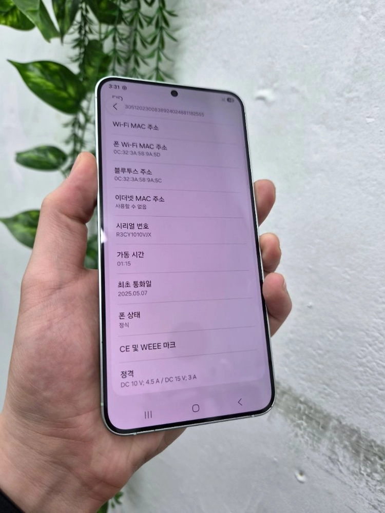 갤럭시S25플러스 512GB 민트 이미지