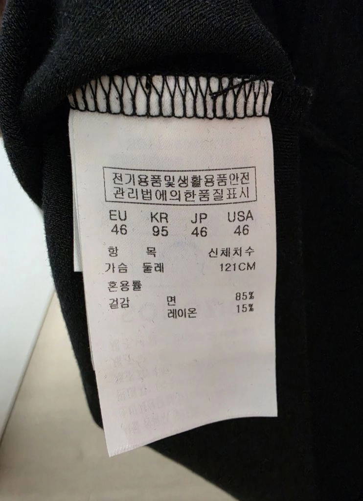 남성 송지오옴므 긴팔 롱스리브 블랙 46사이즈 이미지