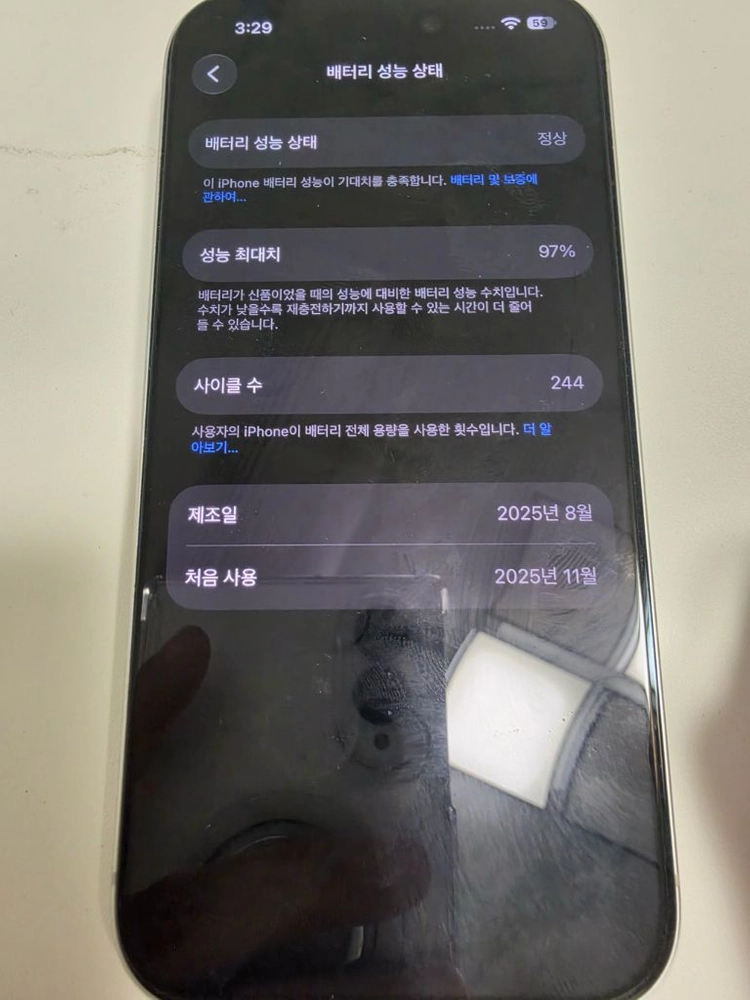 아이폰 17 Pro 실버 256GB 판매합니다 (풀박스 + 케이스티파이 증정) 이미지