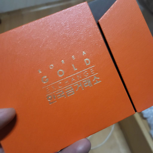 부산 한국금거래소 골드바 10돈 최저가 급매 이미지