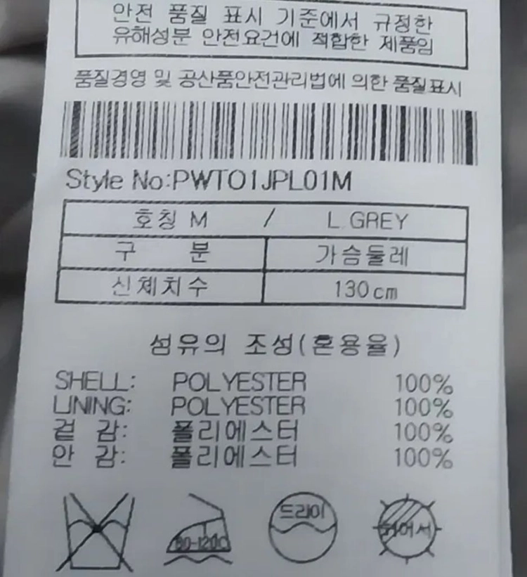 PLAC 오버사이즈 쉘 파카 M (크게나옴 ) 이미지
