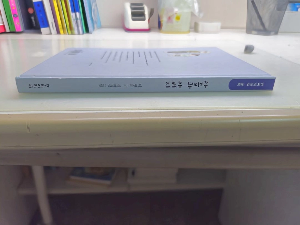 아들과 아버지 이미지