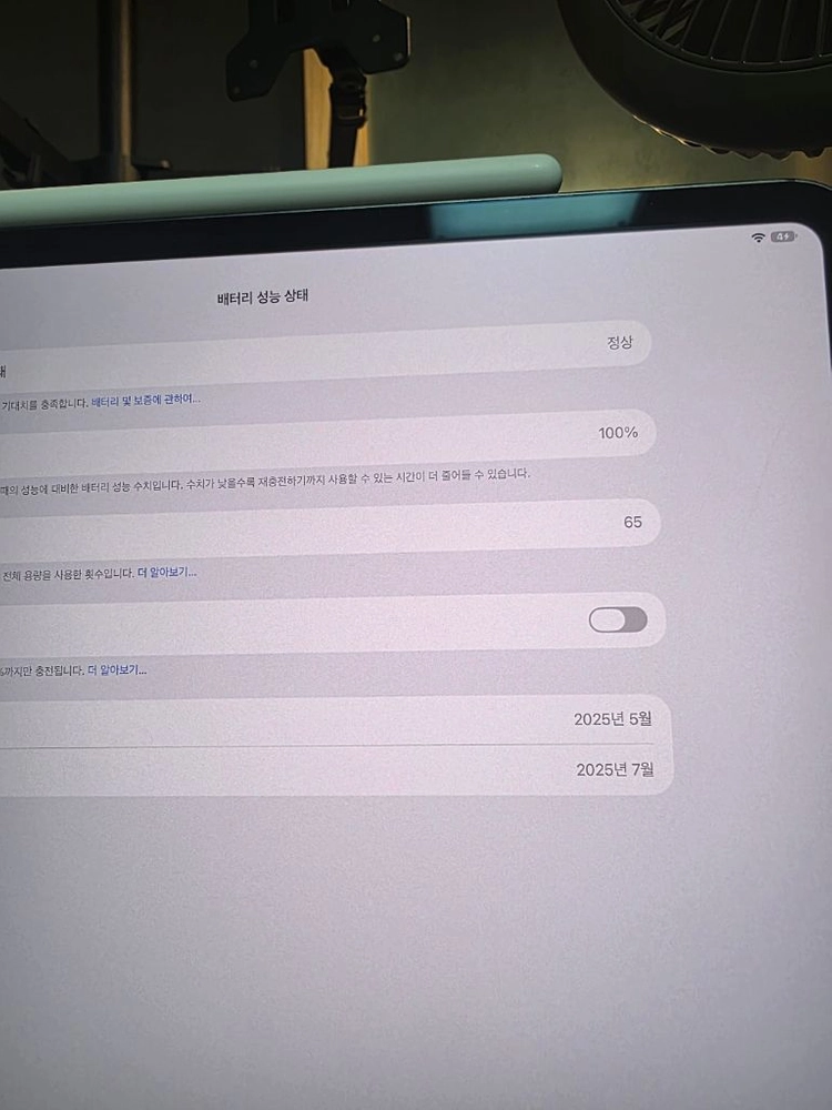 아이패드 프로 13(M4) 1테라 셀룰러 매직키보드 펜슬 프로 일괄 판매 이미지