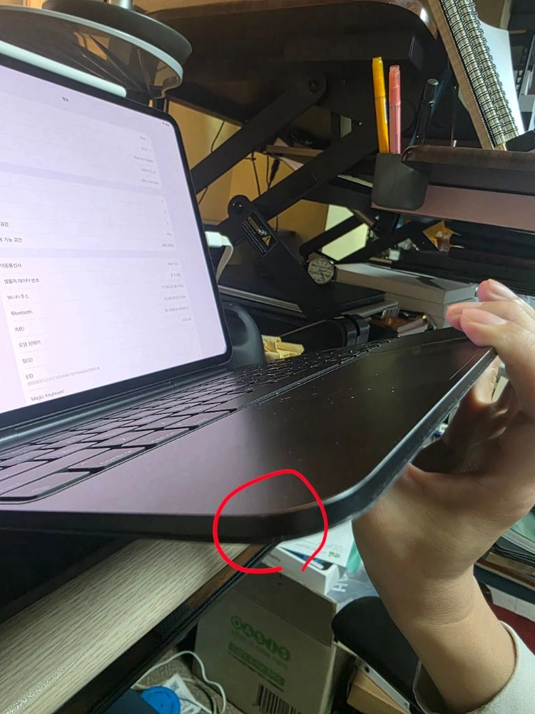 아이패드 프로 13(M4) 1테라 셀룰러 매직키보드 펜슬 프로 일괄 판매 이미지