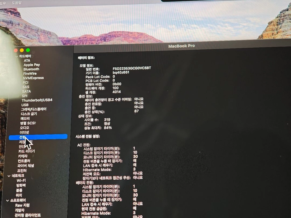 맥북프로 16 m1 pro 32/512 이미지