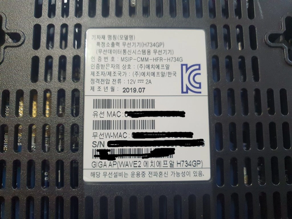 GIGA WIFI WAVE2 기가 와이파이 무선공유기 이미지