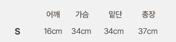 [미착용] 쇼핑몰 프렌치오브 네트 레이어드 홀터넥 나시 슬리브리스 (기본/S) 이미지