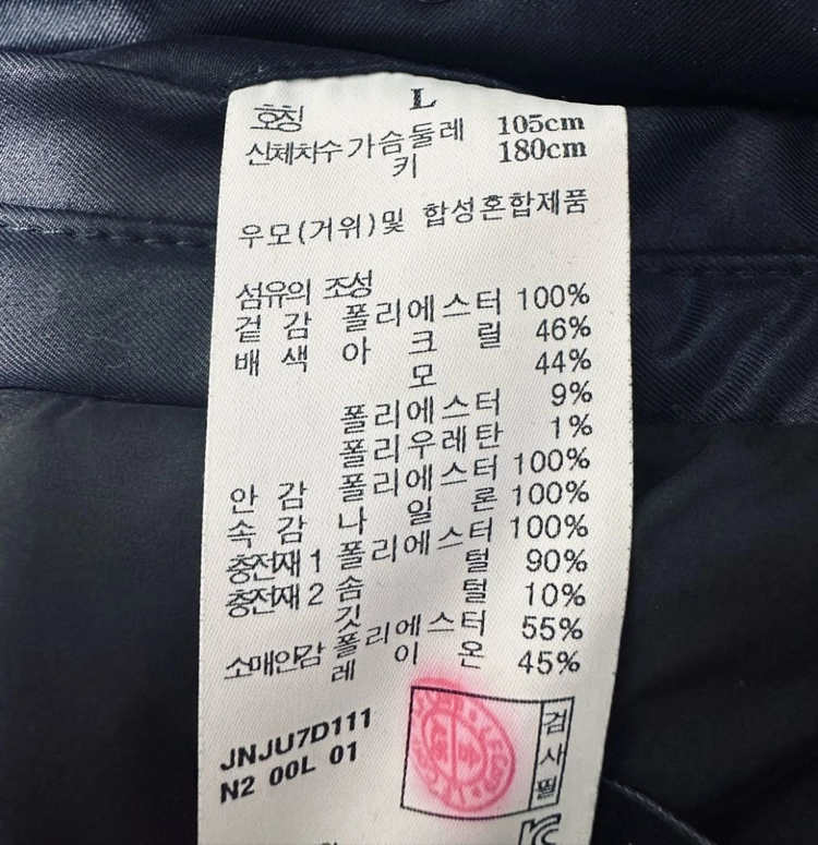 질스튜어트뉴욕 구스다운 마원 L 이미지