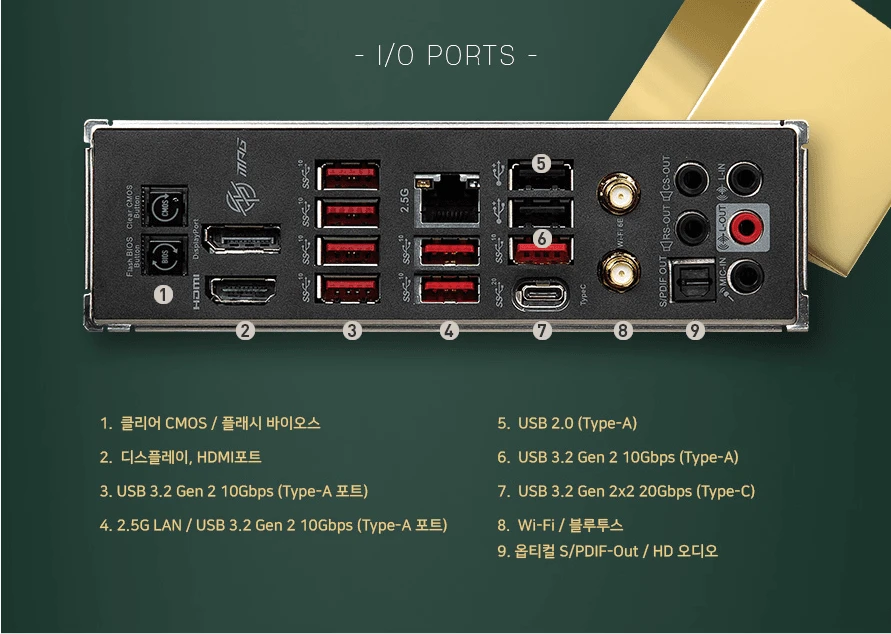 안전거래 MSI MPG B650 CARBON WIFI 카본 이미지