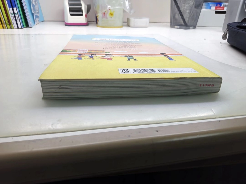 오늘부터 명탐정 이미지