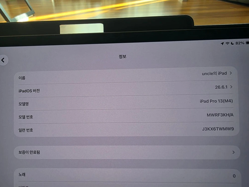 애플 아이패드 프로 13(M4),1T, 와이파이, 나노텍스쳐 이미지