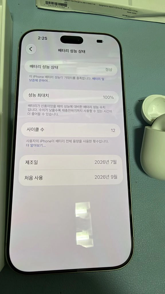 아이폰18프로256실버,카메라무음,북미버전,애플워치se2셀룰러44미리,에어팟4ㅡ노캔x일괄 금액입니다사진에 있는거 그 이미지