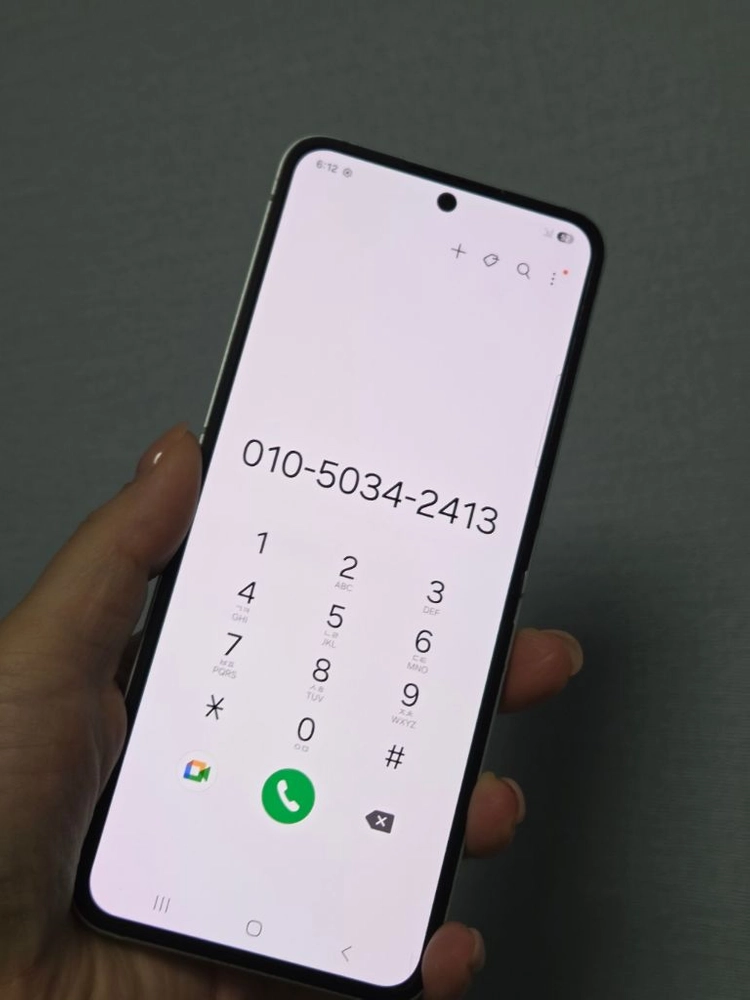 갤럭시z플립6 특A급 256g 서울플립6 인천플립6 강원플립6 대구플립6 파주플립6 일산플립6 전주플립6 익산플립6 이미지