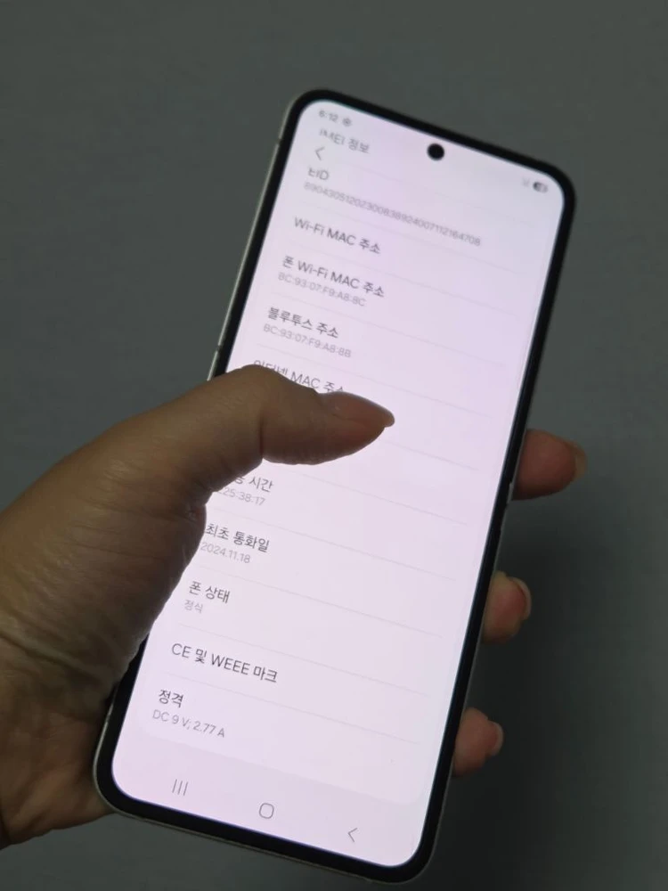 갤럭시z플립6 특A급 256g 서울플립6 인천플립6 강원플립6 대구플립6 파주플립6 일산플립6 전주플립6 익산플립6 이미지