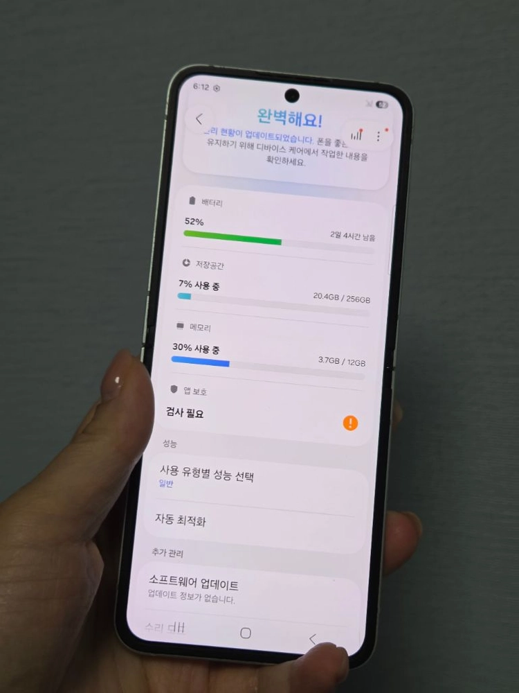 갤럭시z플립6 특A급 256g 서울플립6 인천플립6 강원플립6 대구플립6 파주플립6 일산플립6 전주플립6 익산플립6 이미지