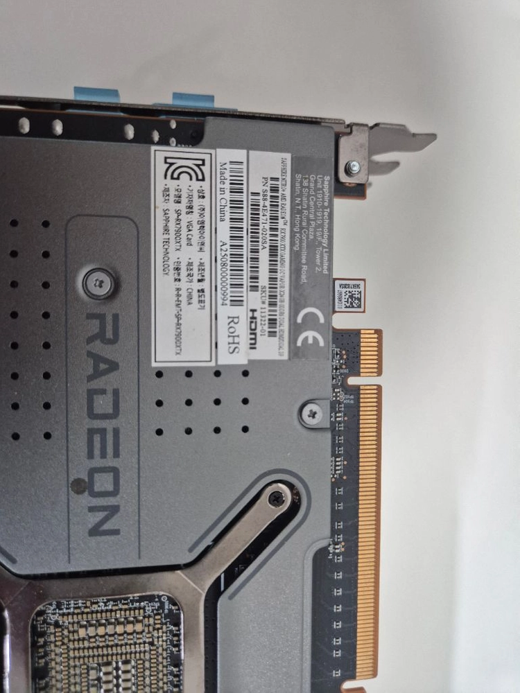 사파이어 라데온 7900 xtx 니트로 24GB(AS 28년2월, 7900xtx 5만 할인) 이미지