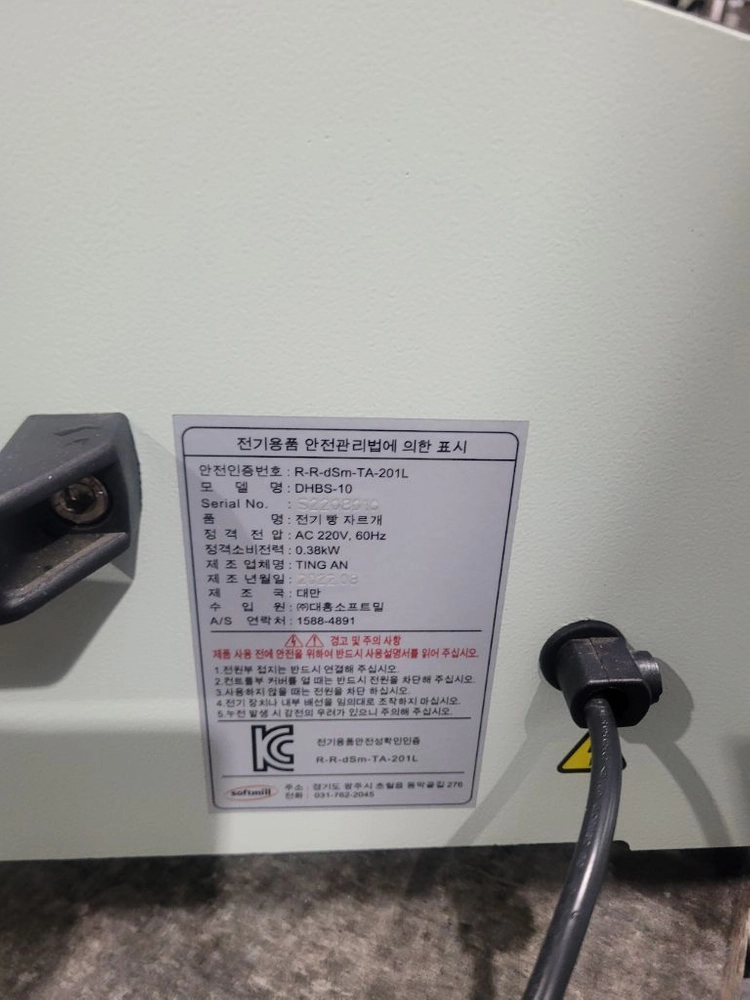 식빵슬라이스 이미지