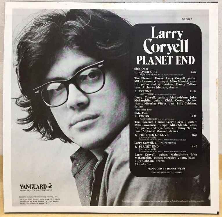 LP ; larry coryell - planet end 레리 코리엘 재즈 엘피 음반 jazz 이미지