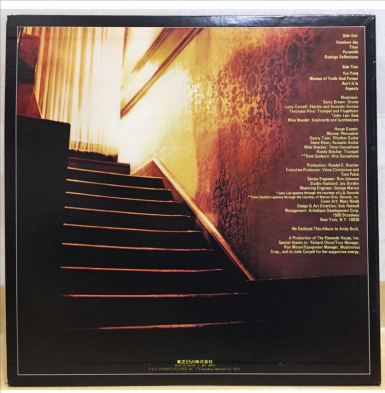 LP ; eleventh house, larry coryell - aspects 레리 코리엘 재즈 jazz 이미지