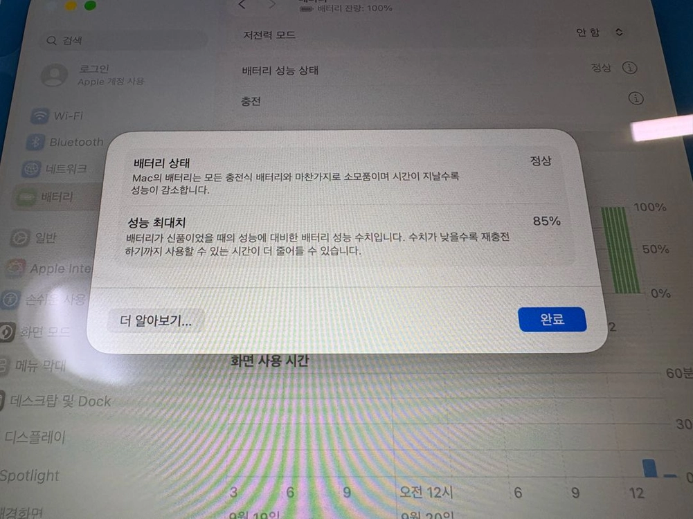 맥북 에어 M1 8G 512G 이미지