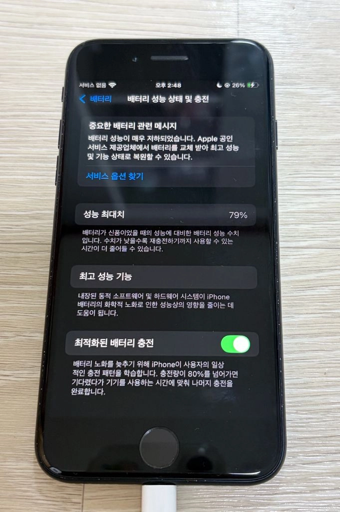 아이폰 se2 128GB 판매합니다 이미지