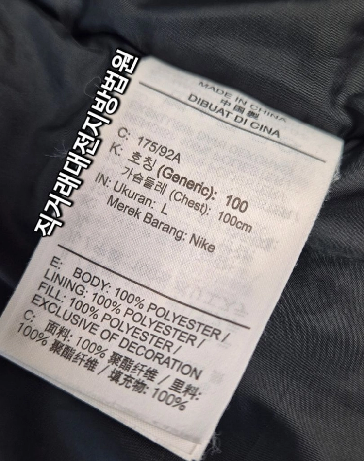 나이키 조던 MA-1 항공 점퍼 ( L / 100 ) 알파인더스트리 아디다스 이미지
