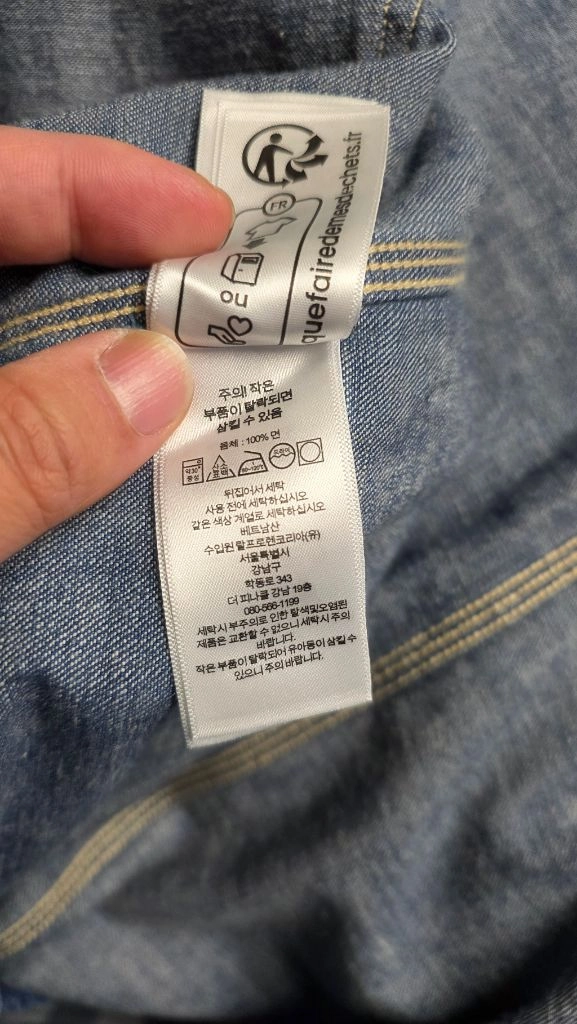 [신품급] 폴로 랄프로렌 왈드론 유틸리티 데님 자켓 / M 이미지