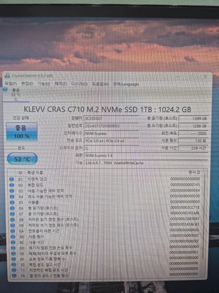 KLEVV CRAS C710 M.2 SSD 1TB 이미지