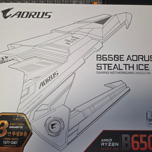 기가바이트 B650E 스텔스 메인보드 + 9800x3d 이미지