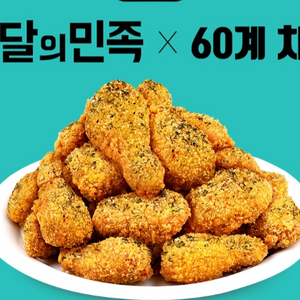 베스킨라빈스패밀리. 5장.각최저가010.5807.7164문자주세요 이미지