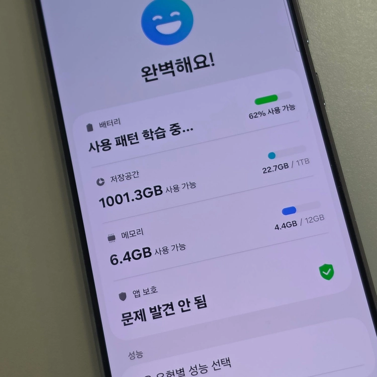 갤럭시 S24울트라 1테라 신폰급컨디션 자급제 공기계 75만 판매해요 이미지