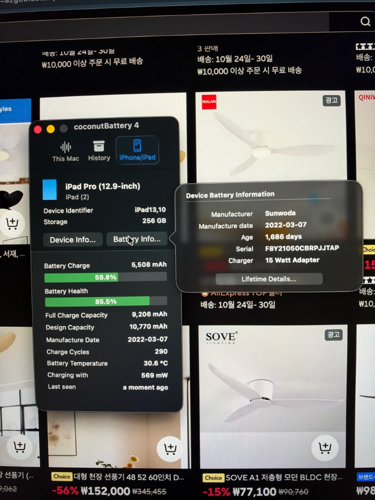 아이패드 프로 12.9 5세대(m1) 256gb 셀룰러 이미지