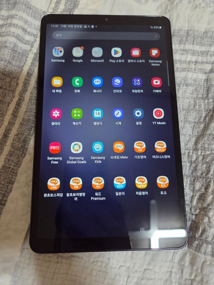 갤럭시탭 a9 sm-sm-x110 뇌새김탭 팝니다 이미지