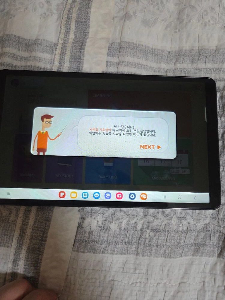 갤럭시탭 a9 sm-sm-x110 뇌새김탭 팝니다 이미지