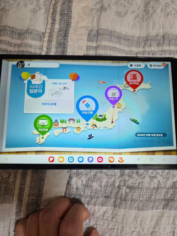 갤럭시탭 a9 sm-sm-x110 뇌새김탭 팝니다 이미지