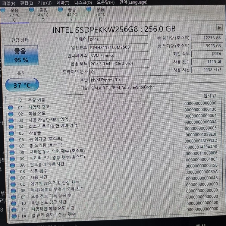 라이젠3600XT + GTX1080 32GB 풀옵 게이밍 본체 이미지