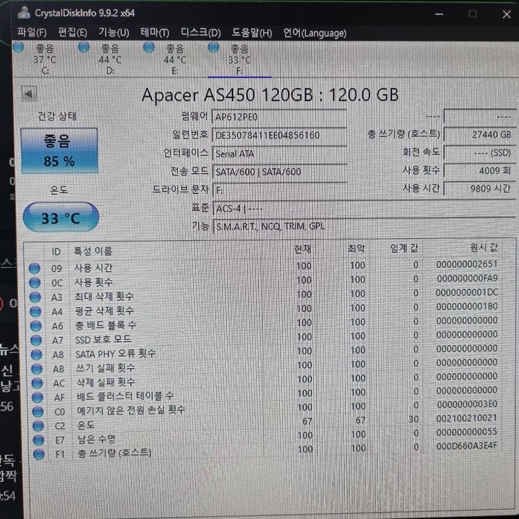 라이젠3600XT + GTX1080 32GB 풀옵 게이밍 본체 이미지