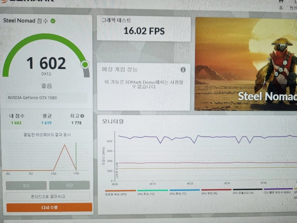 라이젠3600XT + GTX1080 32GB 풀옵 게이밍 본체 이미지