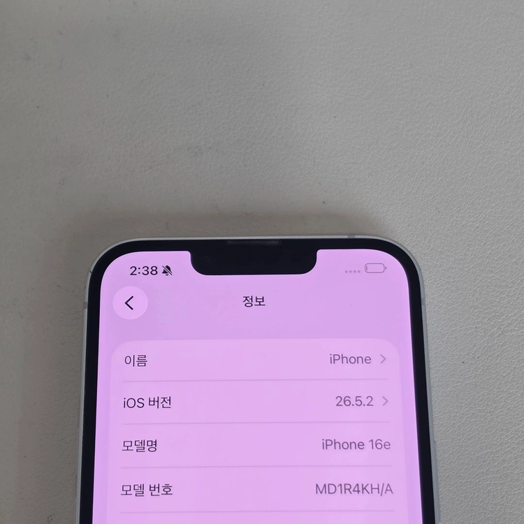 아이폰 16E 화이트 128기가 배터리 98% 액정무기스 상태좋은폰 48만 판매합니다 이미지
