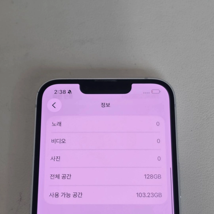 아이폰 16E 화이트 128기가 배터리 98% 액정무기스 상태좋은폰 48만 판매합니다 이미지