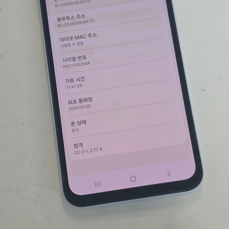 갤럭시 버디3 화이트 128기가 25년 2월개통 미파손 가성비폰 10만원 판매합니다 이미지
